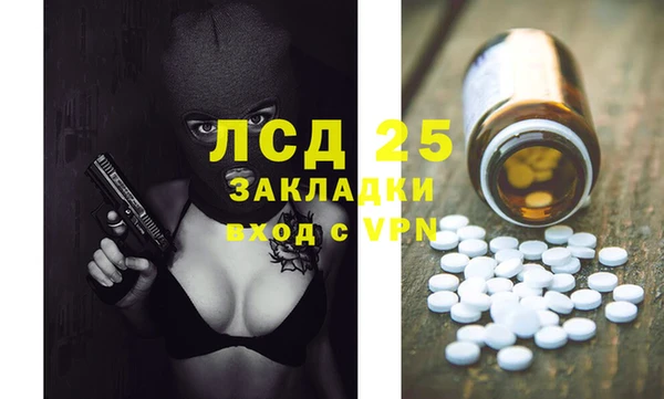 MDMA Бронницы