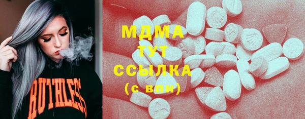 MDMA Бронницы