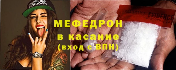 MDMA Бронницы