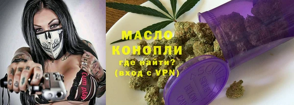 мяу мяу кристалл Бугульма