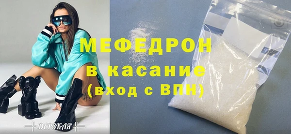 MDMA Бронницы